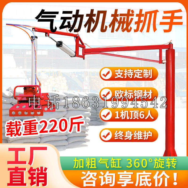 堆龙德庆区凯富 Jupiter木星电动液压机械臂制作 主从机器人机械抓手