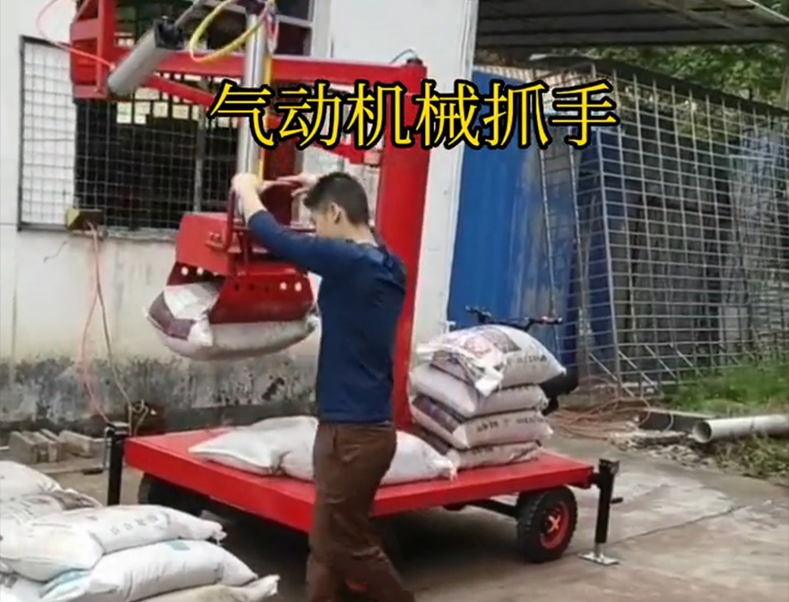 堆龙德庆区机械抓手码垛卸货神器原理不锈钢抓斗可伸缩码垛卸货神器机械臂搬运机械抓手